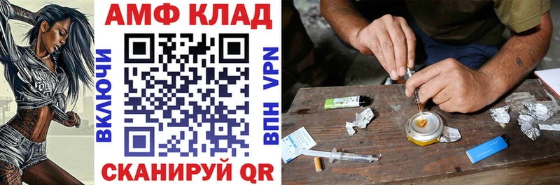 hydra маркетплейс Унеча АМФ Розовый