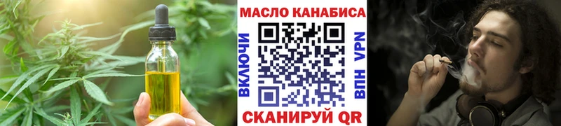 Cannafood марихуана Унеча