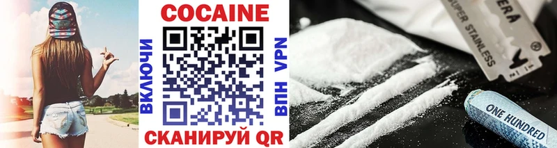 гидра как зайти  Унеча  Cocaine Боливия 