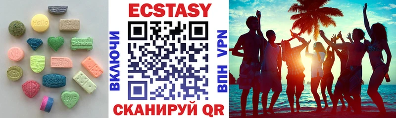 ЭКСТАЗИ MDMA  магазин продажи наркотиков  Унеча 