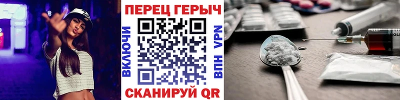 Героин хмурый  гидра   Унеча 