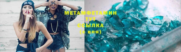 бошки Балахна
