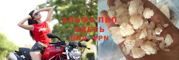 бошки Балахна