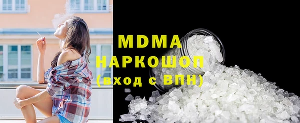 кокаин колумбия Балабаново