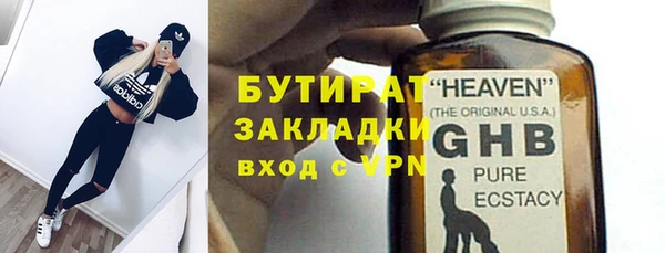 бошки Балахна