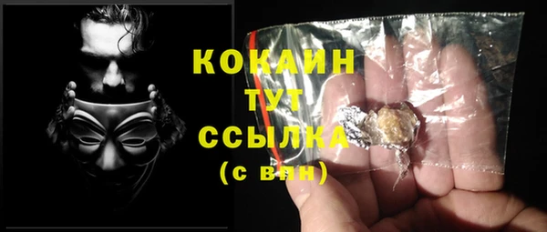 кокаин колумбия Балабаново
