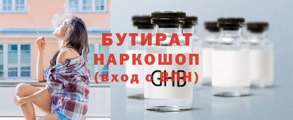 бошки Балахна