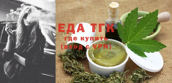 бошки Балахна