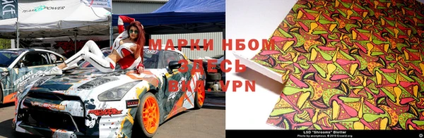 бошки Балахна