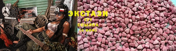 ECSTASY Баксан