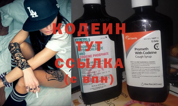 бошки Балахна