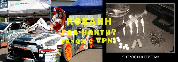 кокаин колумбия Балабаново