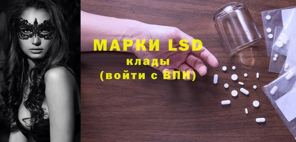 кокаин колумбия Балабаново