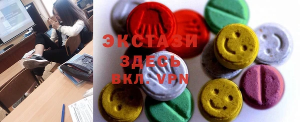 бошки Балахна
