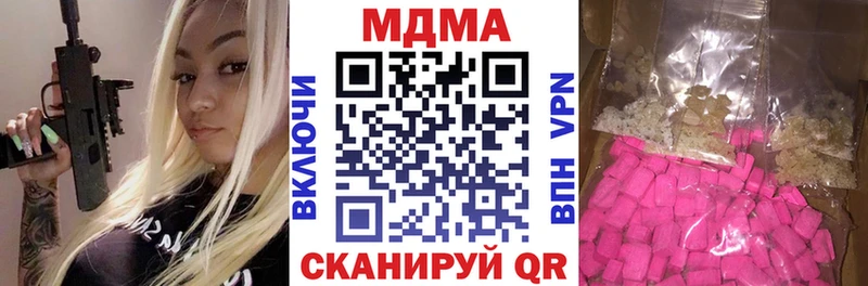 OMG ссылки  купить   Унеча  МДМА молли 