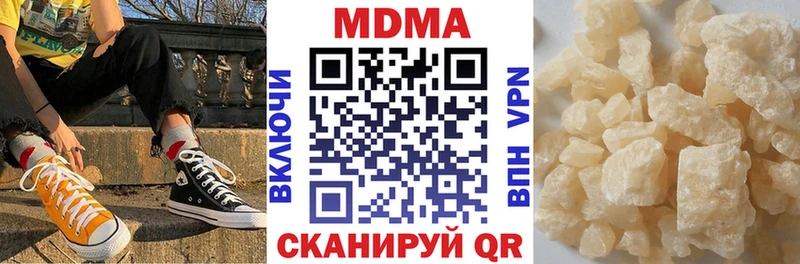 МДМА молли Унеча