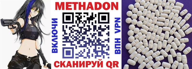 Метадон мёд  Унеча 