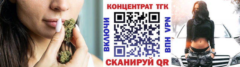 ОМГ ОМГ зеркало  где можно купить наркотик  Унеча  ТГК жижа 